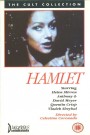 Hamlet (1977)
